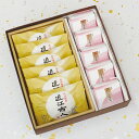 和菓子 近江商人6個みなくち5個 お供え 法事 志 年忌 お彼岸 お返し お土産 お菓子 詰め合わせ お取り寄せ ギフト 老舗 高級 お返し 誕生日 プレゼント お礼 内祝い お祝い お見舞い お歳暮 お年賀 即日発送 明日届く 還暦 ご挨拶 滋賀県 甲賀 近江商人 家訓 スイーツ 大彌