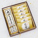 和菓子 大納言羊羹1棹 近江商人6個 お供え 法事 志 年忌 お彼岸 お返し お土産 お菓子 詰め合わせ お取り寄せ ギフト 老舗 高級 誕生日 プレゼント お礼 内祝い お祝い お見舞い お歳暮 お年賀 即日発送 明日届く 還暦 ご挨拶 滋賀県 甲賀 近江商人 家訓 スイーツ 大彌