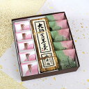 和菓子 みなくち5個大納言羊羹1棹しるべ5個 お供え お盆 お彼岸 法事 粗供養 志 墓参り お中元 誕生日 プレゼント ギフト 敬老の日 老舗 高級 滋賀 甲...