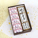 和菓子 カクテル5個挽茶羊羹1棹 お供え 法事 粗供養 志 お歳暮 お年賀 お菓子 羊羹 ようかん 詰め合わせ ギフト 誕生日 プレゼント 手作り 老舗 高級 ...