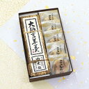 和菓子 大納言羊羹1棹こうしん5個 お供え 法事 粗供養 志 お歳暮 お年賀 お菓子 羊羹 ようかん 詰め合わせ ギフト 誕生日 プレゼント 手作り 老舗 高級 滋賀 甲賀 お土産 内祝 お祝い 御見舞 お返し お取り寄せ 進物 スイーツ 即日発送 大彌