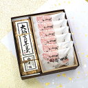 和菓子 大納言羊羹1棹忍術屋敷6個 お供え 法事 粗供養 志 お歳暮 お年賀 お菓子 羊羹 ようかん 詰め合わせ ギフト 誕生日 プレゼント 手作り 老舗 高級 滋賀 甲賀 お土産 内祝 お祝い 御見舞 お返し お取り寄せ 進物 スイーツ 即日発送 大彌(4)