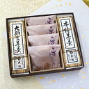 和菓子 大納言羊羹1棹栗どらやき4個本煉羊羹1棹 お供え 法事 粗供養 志 お彼岸 お菓子 どら焼き 羊羹 ようかん 詰め合わせ ギフト 誕生日 プレゼント 手作り 老舗 高級 滋賀 甲賀 お土産 内祝 お祝い 御見舞 お返し お取り寄せ 進物 スイーツ 即日発送 大彌