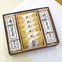 和菓子 本煉羊羹1棹近江商人6個挽茶羊羹1棹 お供え 法事 粗供養 志 お歳暮 お年賀 お菓子 羊羹 ようかん 詰め合わせ ギフト 誕生日 プレゼント 手作り 老舗 高級 滋賀 甲賀 お土産 内祝 お祝い 御見舞 お返し お取り寄せ 進物 スイーツ 即日発送 大彌
