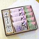 和菓子 本煉羊羹1棹どんどひぶ4個しるべ5個 お供え 法事 粗供養 志 お歳暮 お年賀 お菓子 羊羹 ようかん 詰め合わせ ギフト 誕生日 プレゼント 手作り ...