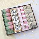 和菓子 しるべ5個本煉羊羹1棹みなくち5個七転八起5個 お供え 法事 粗供養 志 お歳暮 お年賀 お菓子 羊羹 ようかん 詰め合わせ ギフト 誕生日 プレゼント...