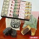 《送料無料》 和菓子 こうしん5個カクテル5個しるべ5個みなくち5個七転八起5個 お供え お盆 法事 志 お中元 お菓子 ご挨拶 詰め合わせ ギフト お取り寄せ 誕生日 プレゼント スイーツ 老舗 高級 お祝い お返し 内祝 お礼 滋賀県 お土産 お見舞い 即日発送 翌日配送 大彌