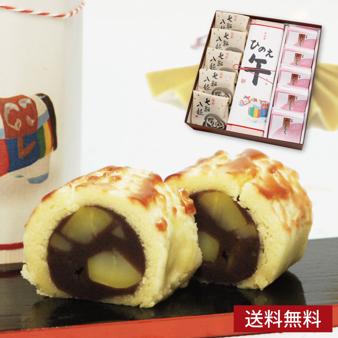 《送料無料》 お歳暮 みなくち5個干支菓ひのえ午1棹七転八起5個 和菓子 お年賀 干支 午 午年 詰め合わせ お菓子 お取り寄せ ギフト 老舗 高級 お正月 2...