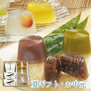 水羊羹3個氷面鏡3個 和菓子 お中元 お供え お盆 初盆 お供え物 墓参り 法事 仏事 年忌 志 粗供養 御供 ギフト 内祝い お返し お祝い 老舗 即日発送 帰省土産 誕生日 プレゼント 夏菓子 スイーツ 和風ゼリー 梅酒 お菓子 詰め合わせ 滋賀県 甲賀 大彌 和菓子セット