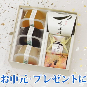 味遊『花すずし』4種詰6個詰合わせ。お歳暮・帰省・お土産・お年賀にも【あす楽対応】【楽ギフ_包装】【楽ギフ_のし】【RCP】