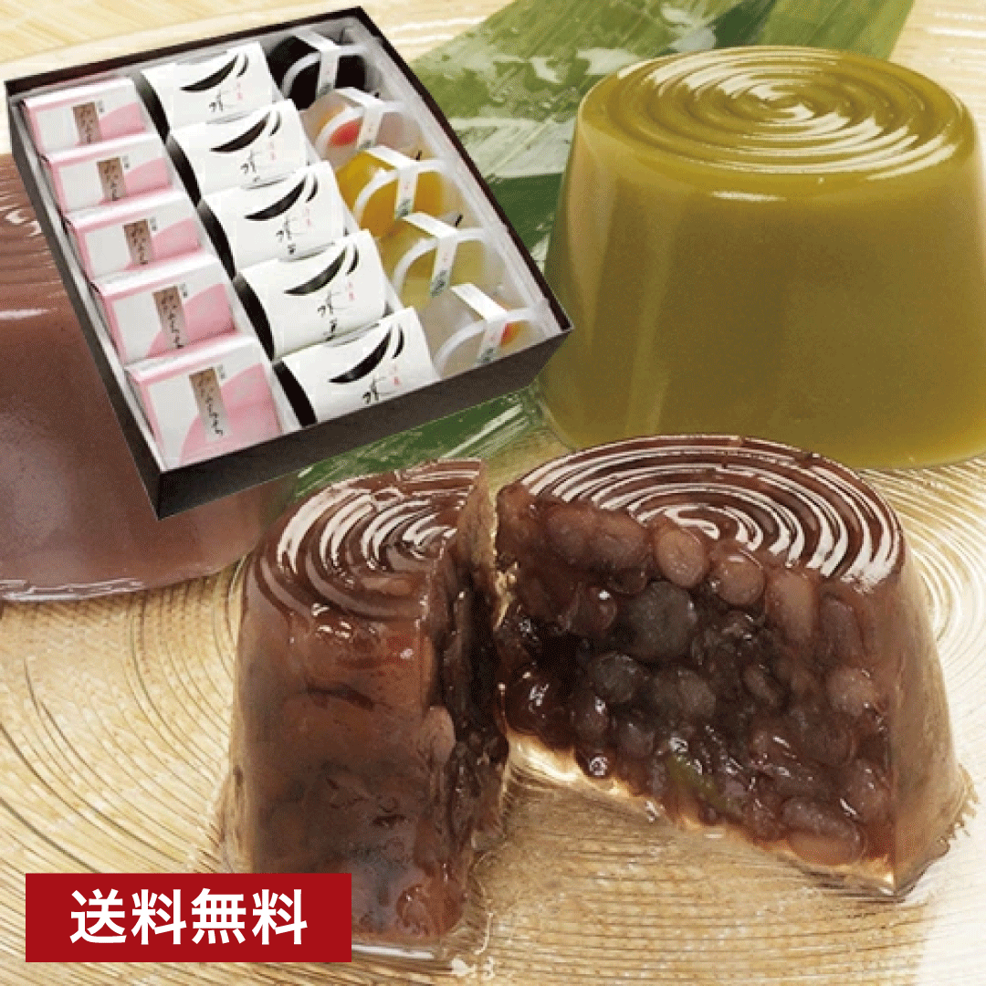 《送料無料》 和菓子 『夏の露』みなくち5個水羊羹5個氷面鏡5個 夏ギフト お中元 お供え お盆 初盆 法事 志 詰め合わせ お返し お菓子 ギフト お取り寄せ スイーツ 誕生日 プレゼント 内祝 御祝 お礼 明日届く 水羊羹 水ようかん ゼリー 即日発送 老舗 高級 土産 滋賀 大彌