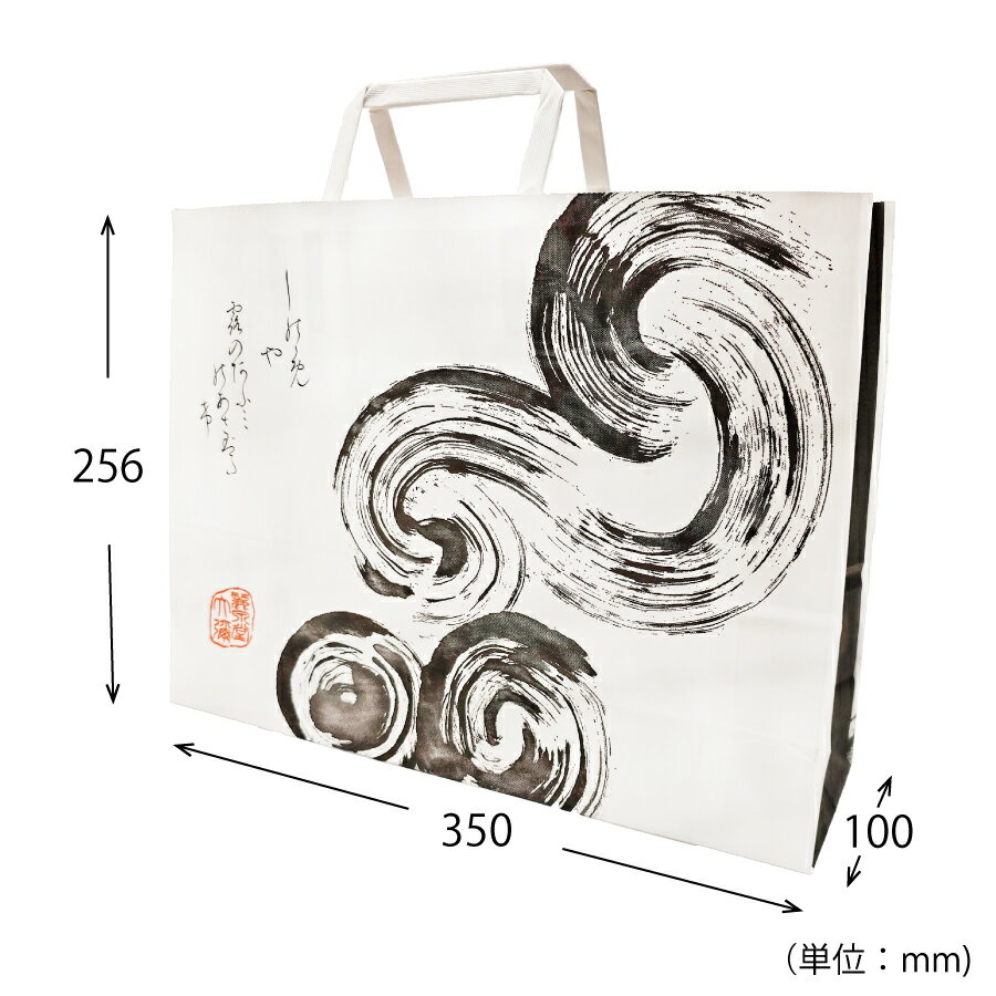 乐天商城 - 大彌　手提げ紙袋（大）