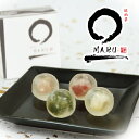 和菓子 琥珀菓MARU 1個 お菓子 話題の和菓子 琥珀糖 チョコレート スイーツ 人気 チョコ お取り寄せ 干菓子 老舗 大彌 滋賀県 甲賀 プレゼント こは...