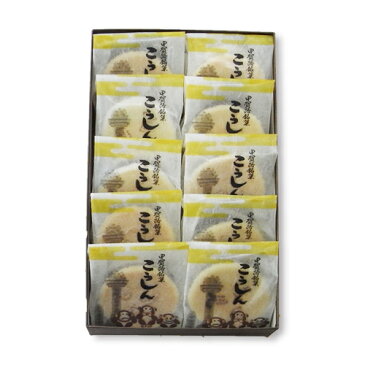 こうしん10個入【あす楽対応】【楽ギフ_包装】【楽ギフ_のし】お中元 ギフト お歳暮 スイーツ お返し 和菓子 お菓子 詰め合わせ 内祝い お供え 帰省土産 ギフト 贈り物 和菓子詰め合わせ和菓子 法事 仏事 年忌 お供え お盆 志 粗供養 菓子 お菓子 老舗 高級