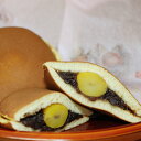 どら焼き 和菓子 栗どらやき 2個入/5個入/10個入/14個入 即日発送 栗菓子 栗 お供え プレゼント 法事 仏事 年忌 志 粗供養 お祝い 内祝 お菓子 ...
