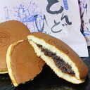 どら焼き 和菓子 どんどひぶ 2個入/5個入/8個入/12個入/14個入 水口祭り 水口囃子 詰め合わせ スイーツ 内祝い お祝い お返し お供え 法事 仏事 年忌 お盆 志 粗供養 菓子 プレゼント お菓子 お取り寄せ 近江 滋賀県 甲賀市 水口 お土産 還暦 即日発送 笛 太鼓