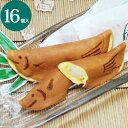 和菓子 やす川上鮎 16個入 お中元 夏ギフト 詰め合わせ ギフト お取り寄せ お菓子 お祝い 内祝い お供え 初盆 お盆 粗供養 法事 滋賀 鮎菓子 求肥 老...
