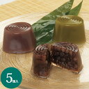 水羊羹 5個入 詰め合わせ 【あす楽】お中元 和菓子 羊羹 