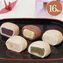 和菓子 みなくち16個入り 内祝い お供え 帰省 土産 ギフト 贈り物 詰め合わせ 法事 仏事 年忌 お供え お盆 志 粗供養 菓子 お菓子 お菓子 滋賀県 甲...