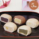 みなくち5個入/8個入/10個入/16個入/24個入/28個入/32個入/40個入/48個入(お茶・黄味・栗・そば・チョコ) 和菓子 詰め合わせ 法事 仏事 年...