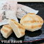 和菓子 ギフト 忍術屋敷3個入/5個入/10個入/14個入/20個入/26個入 甲賀流忍者 お土産 詰め合わせ お菓子 お供え ご挨拶 誕生日 プレゼント お取り寄せ 帰省 法事 粗供養 滋賀 甲賀 忍者 即日発送 老舗 高級 お菓子 滋賀県 甲賀市 水口 大彌 お歳暮 お年賀 702円