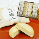 和菓子 七転八起5個近江商人6個こうしん5個詰め合わせ 母の日 お供え 法事 年忌 志 ギフト 帰省 お土産 スイーツ お菓子 お取り寄せ お礼 お祝い 内祝い 老舗 高級 誕生日 プレゼント ご挨拶 …