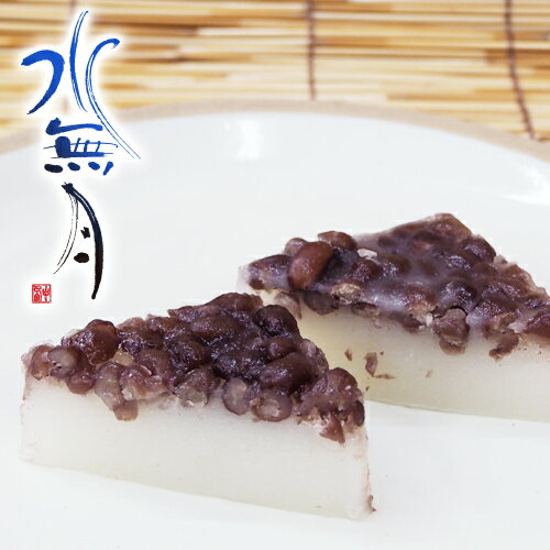 送料無料 ういろう ( 鳴門きんとき芋入り ) 100g×12袋和菓子 和風 スイーツ 外郎 個食 食べ切り 少量パック まとめ買い ヤマク食品