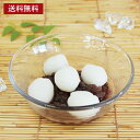 《送料無料》 和菓子 白玉ぜんざい 6個箱入り 夏ギフト お中元 生菓子 内祝い お供え ぜんざい ギフト 帰省土産 詰め合わせ 法事 仏事 年忌 お盆 志 粗...
