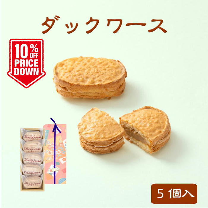 商品情報 名称 焼菓子原材料名 卵(国産)、砂糖、マーガリン(乳成分を含む)、アーモンドパウダー、小麦粉、洋酒、コーヒー/香料、酸味料、安定剤(増粘多糖類)、乳化剤(大豆由来)内容量 5個賞味期限 発送より14日間保存方法 直射日光、高温多...