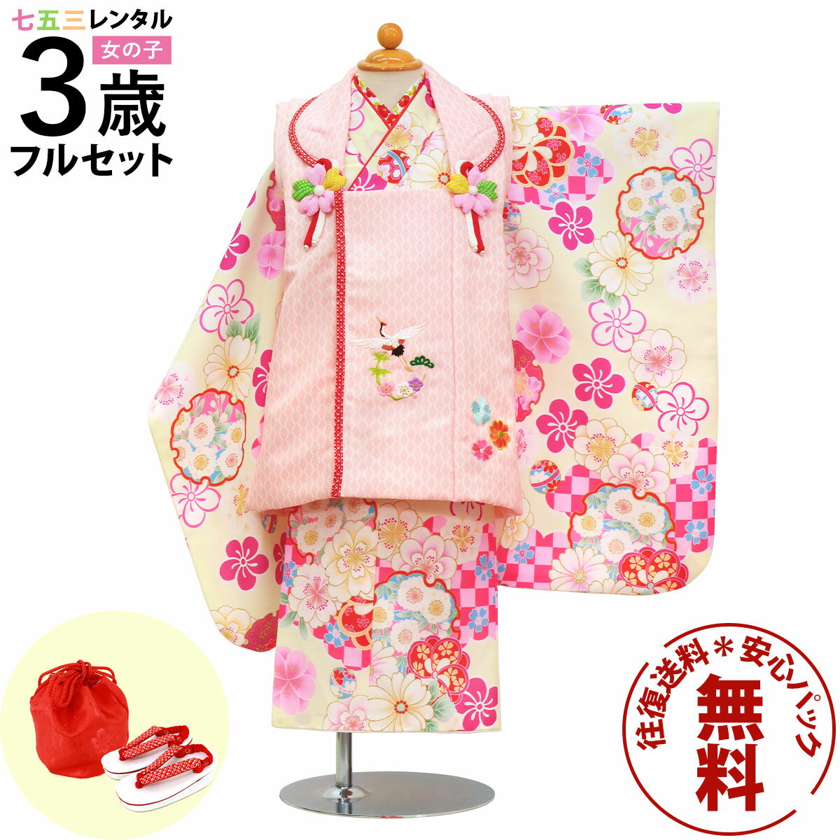 ڥ󥿥 ޻ ʪ 3 λ ե륻å 󥿥 ̵ ¿ѥå̵ ­ޥץ쥼 ޻󥿥 ۥå 753  3...