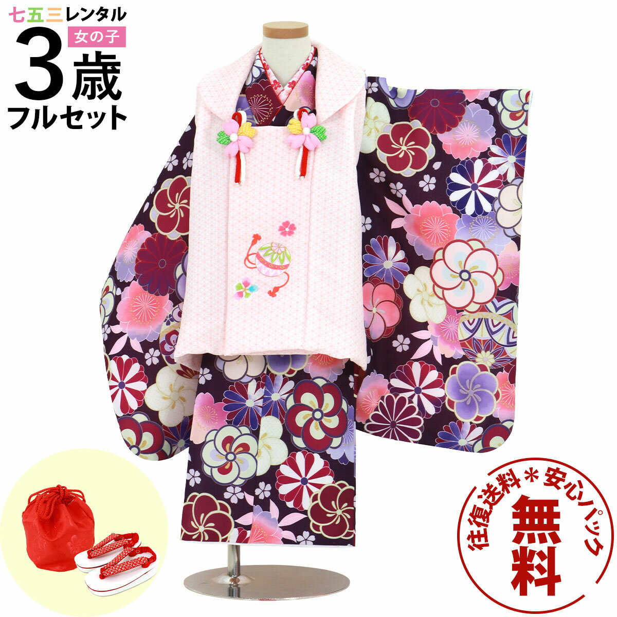 ڥ󥿥 ޻ ʪ 3 λ ե륻å 󥿥 ̵ ¿ѥå̵ ­ޥץ쥼 ޻󥿥 ۥå 753  3...