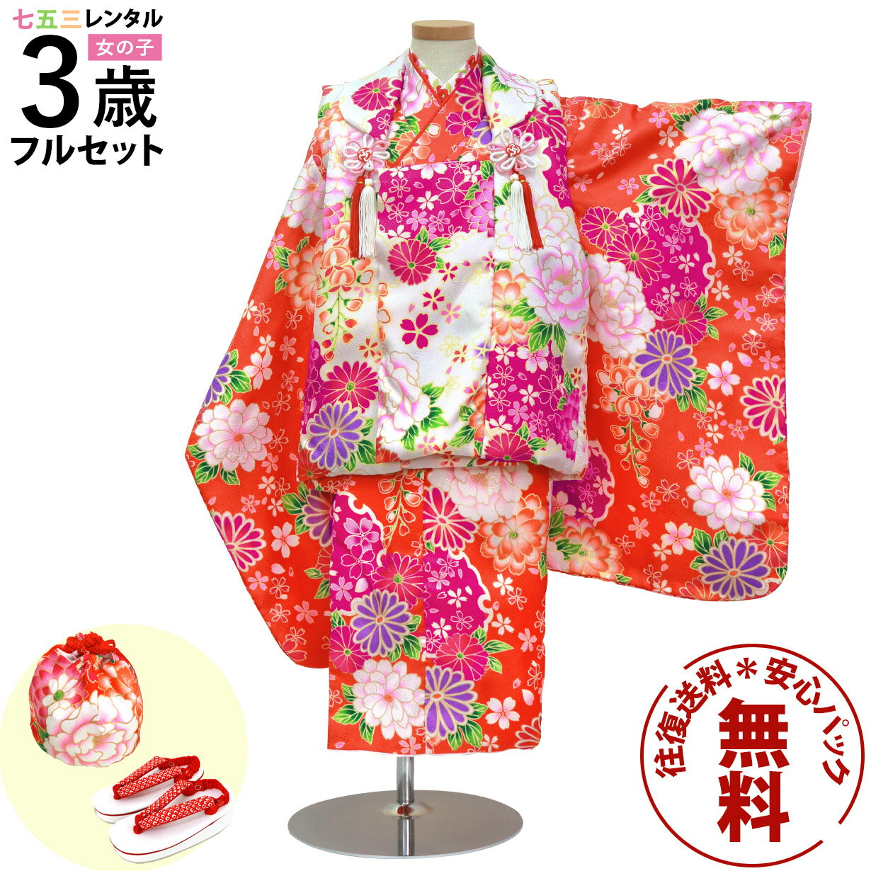 ڥ󥿥 ޻ ʪ 3 λ ե륻å 󥿥 ̵ ¿ѥå̵ ­ޥץ쥼 ޻󥿥 ۥå 753  3...