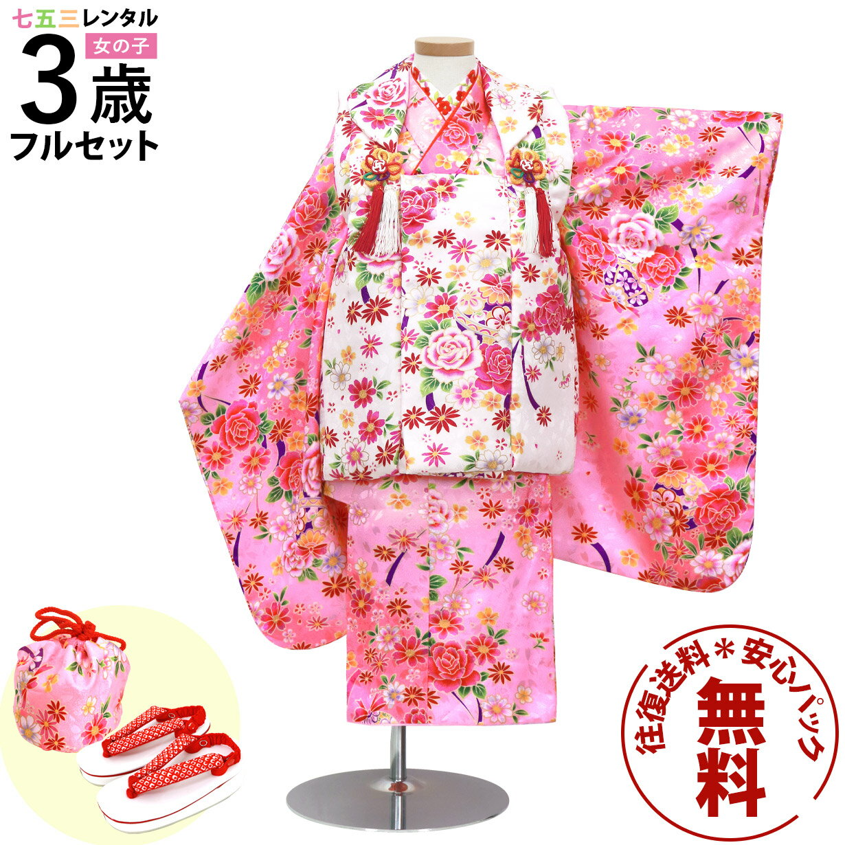 ڥ󥿥 ޻ ʪ 3 λ ե륻å 󥿥 ̵ ¿ѥå̵ ­ޥץ쥼 ޻󥿥 ۥå 753  3...