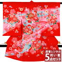 ★大安・土日レンタル可★【レンタル】 お宮参り 産着 祝い着 フルセットレンタル 往復送料無料 安心パック無料 お宮参り着物 掛け着 のしめ 初着 着物 子供着物 女の子 女児 赤ちゃん ベビー よだれかけ 帽子 お祝い かわいい 赤地にうさぎと牡丹 レッド