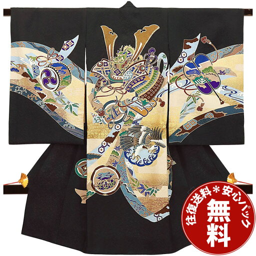 ★大安・土日レンタル可★【レンタル】 お宮参り 産着 祝い着 フルセットレンタル 往復送料無料 安心パック無料 お宮参り着物 掛け着 のしめ 初着 着物 子供着物 男の子 男児 赤ちゃん ベビー よだれかけ 帽子 お祝い 黒地に兜と鷹、束ね熨斗 ★大安・土日レンタル可★【レンタル】 お宮参り 産着 祝い着 フルセットレンタル 往復送料無料 安心パック無料 お宮参り着物 掛け着 のしめ 初着 着物 子供着物 男の子 男児 赤ちゃん ベビー よだれかけ 帽子 お祝い 黒地に兜と鷹、束ね熨斗
