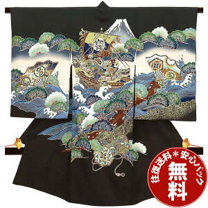 ★大安・土日レンタル可★【レンタル】 お宮参り 産着 祝い着 フルセットレンタル 往復送料無料 安心パック無料 お宮参り着物 掛け着 のしめ 初着 着物 子供着物 男の子 男児 赤ちゃん ベビー よだれかけ 帽子 お祝い 黒地に宝船と松、富士山