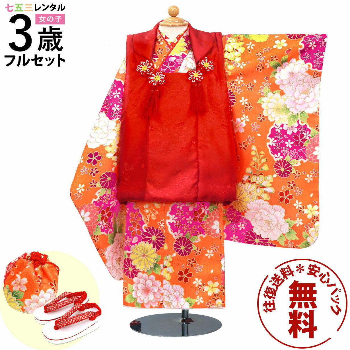 ڥ󥿥 ޻ ʪ 3 λ ե륻å 󥿥 ̵ ¿ѥå̵ ­ޥץ쥼 ޻󥿥 ۥå 753  3...