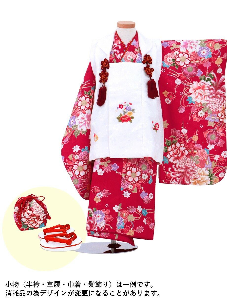 【レンタル】 七五三 着物 3歳 女の子 フルセット レンタル 往復送料無料 安心パック無料 新品足袋プレゼント 七五三レンタル 被布セット 753 三歳 3才...