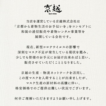 【送料無料 4/27(月)順次出荷】【マスク 150枚】 在庫あり 箱 サージカルマスク 150枚入 白 ホワイト ノーズワイヤー 使い捨てマスク 不織布マスク プリーツマスク 大人用 男女兼用 男性用 女性用 ふつうサイズ フリーサイズ 大きめ 在庫有 花粉 ウイルス対策 風邪 国内発送