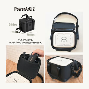 GearBox for PowerArQ2 ショルダー付き ブラック ポータブル電源 収納バッグ 保護ケース 耐衝撃 収納 バッグ ケース 大容量 外出 旅行 キャンプ アウトドア 車中泊通販格安セール情報 楽天 通販
