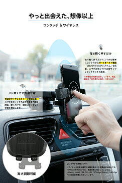 【正規品】送料無料 Qi 車載ホルダー ワイヤレス充電器 スマホホルダー 車載用 車載 スマホ 車載ホルダー スマホスタンド 車 スマートフォン スマホ ホルダー 車 スマホ ホルダー ワイヤレス充電 ワイヤレス 充電