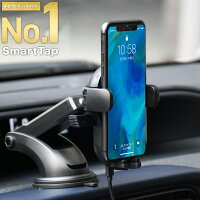  Smart Tap 車載ホルダー Qi ワイヤレス充電器 iPhone スマホホルダー 車載用 車載 スマホ 車載ホルダー スマホスタンド 車 スマートフォン スマホ ホルダー 車 スマホ ホルダー 急速充電 ワイヤレス 充電 ワイヤレス充電 ダッシュボード