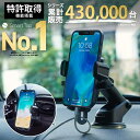 【年間ランキング車載ホルダー2年連続1位】Smart Tap 車載ホルダー スマホホルダー 車載用 車載 スマホ 車載ホルダー スマホスタンド 車 スマートフォン スマホ ホルダー 車 スマホ ホルダー 吸盤 強力 アイフォン 車載スマホホルダー スマートタップ EasyOneTouch5