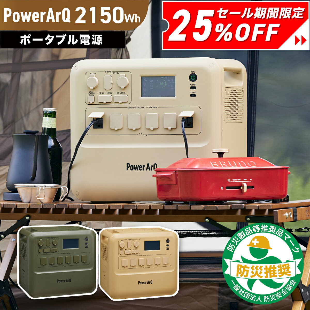楽天市場】smarttap powerarの通販 楽天市場】smarttap powerarの通販