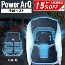 【クーポン利用で15%OFF!】冷却ベスト 水冷べスト クールベスト 【 アウトドア / キャンプ / 釣り/ 農業 / 工事現場 スポーツ / バイク / ゴルフ / 自転車 / 車中泊 / 作業用 / 室内 / 散歩 / 屋外作業】 メンズ 暑さ対策 夏用 クーリングベスト 保冷ベスト 洗える
