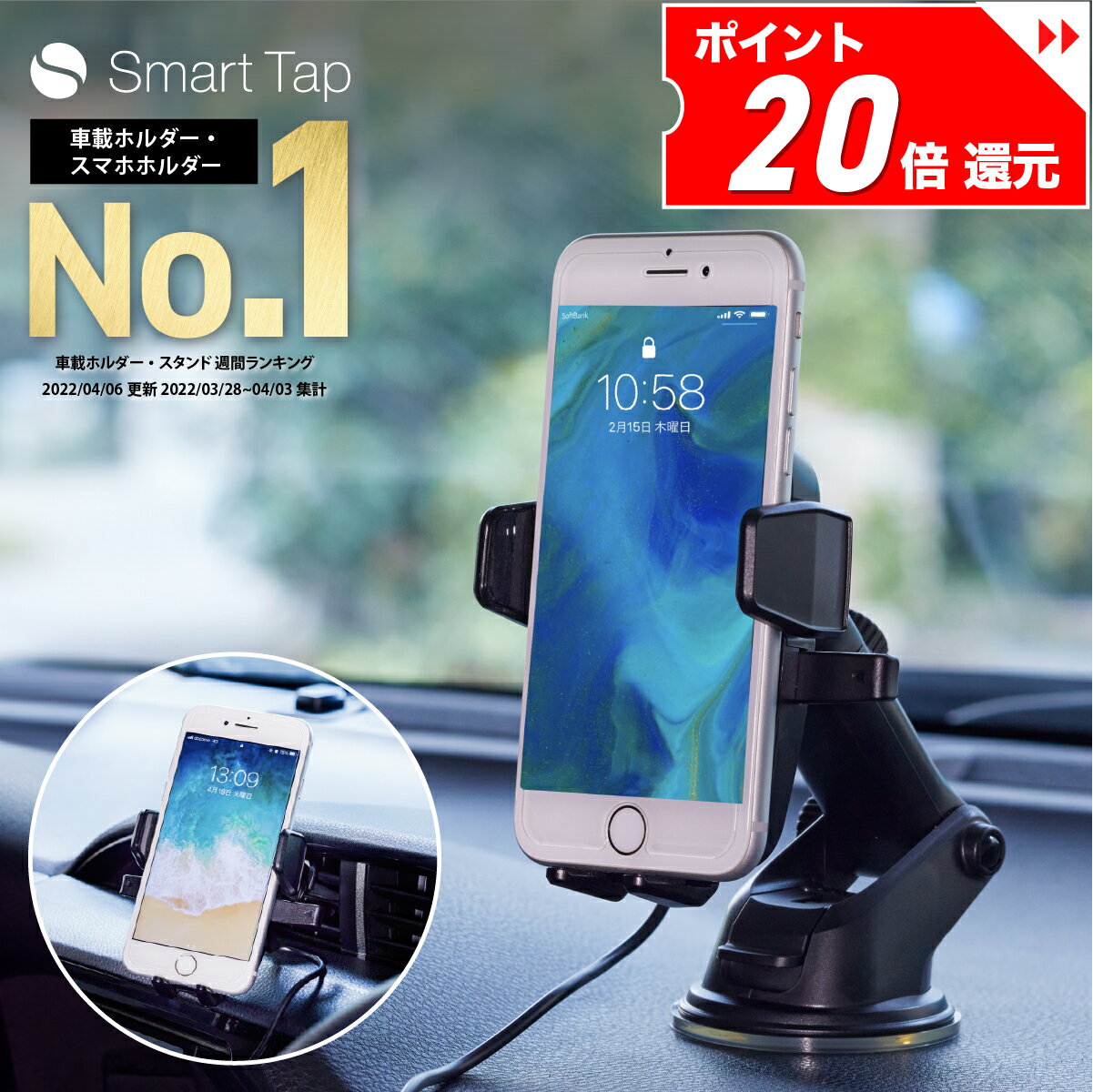 【P20倍確定！】スマホホルダー 充電 車載ホルダー ワイヤレス充電器 車 ワイヤレス エアコン スマホ スマホスタンド 車載 iPhone スマートフォン スマホ ホルダー 吸盤 強力 エアコン吹き出し口 クリップ SmartTap スマートタップ