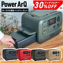 【クーポン利用で95,550円 30日0時〜】＜バッテリー セット 販売＞ ポータブル電源 555Wh 555wh車中泊 大容量 ポータブルバッテリー 防災 蓄電池 発電機 防災グッズ 停電 小型 100V 家庭用 非常用電源 非常用 ポータブル 電源 バッテリーパック【バッテリーが交換出来る】