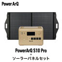 <高評価4.63><選べるカラバリ3色>ポータブル電源 ソーラーパネル セット リン酸鉄 1024Wh 120W 小型 大容量 [定格1600W(最大2400W...
