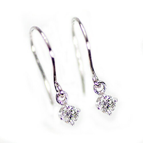 プラチナ 0.25ct 1粒 ダイヤモンド フック ピアス　鑑別カード付