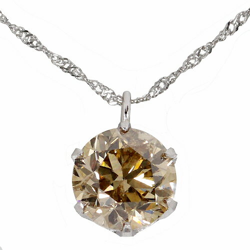 Rakuten - 1.0ct ダイヤ ブラウン ネックレス プラチナ pt900 ブラウンカラー 天然ダイヤ 6爪 1粒 鑑別書